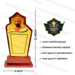 Chhatrapati Shivaji Maharaj Memento