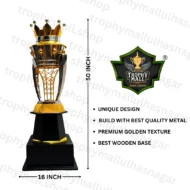 Maharaja Trophy