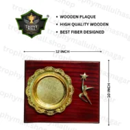 Wooden Plaque Achievement Award