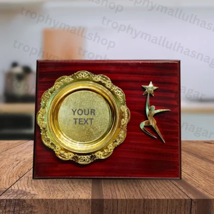 Wooden Plaque Achievement Award