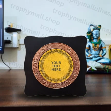 Wooden Award Plaque