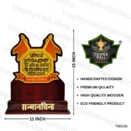 Brown Raj Mudra Memento