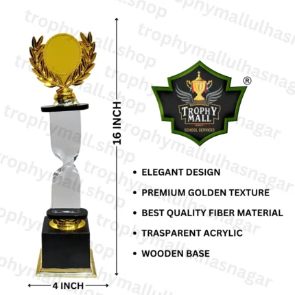 Victory’s Touch Trophy