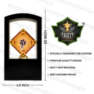 Wooden Carrom Trophy